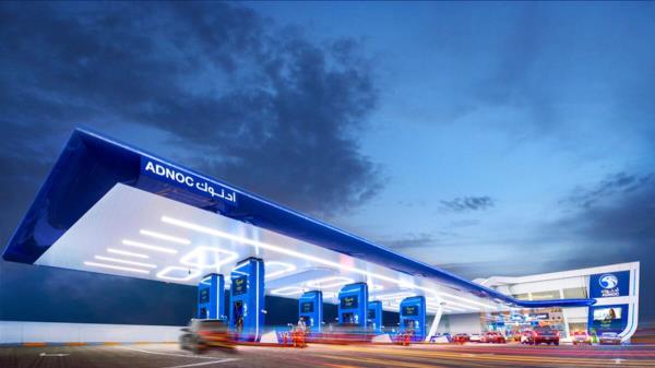 Adnoc Distribution批准了2022年下半年12.85亿迪拉姆的股息