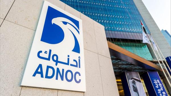 Adnoc完成对OMV 24.9%股权的收购